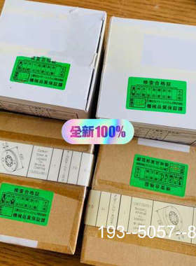 议价MET18SRC详谈