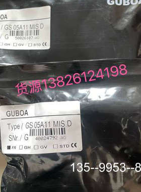 原装正品GS05A11-FR原装GUBOA加锐编码器非价格详谈