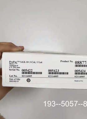 议价赛默飞088774色谱柱，【出手】【赛默飞ProPac™ S详谈