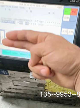 原装正品日立喷码机，日立PXR-D460W小字喷码机，大公司设备价格