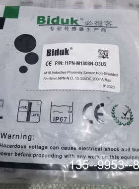 原装正品Biduk必得客M18 Inductive Proxim价格详谈