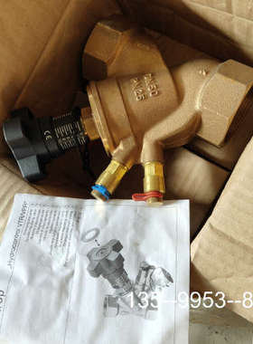 议价oventrop平衡阀详谈