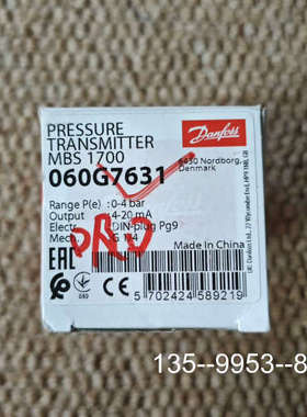 原装正品Danfoss压力传感器，MBS 1700，060G7631价格详谈