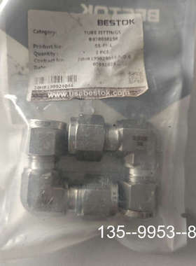 原装正品SS-6F-L锈钢卡套弯头，3/8卡套连接，BESTOK价格详谈