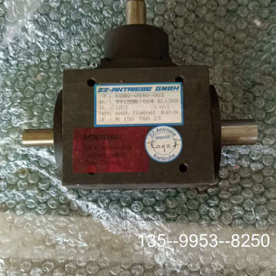 议价转向传动轴 ZZ-Antriebe详谈