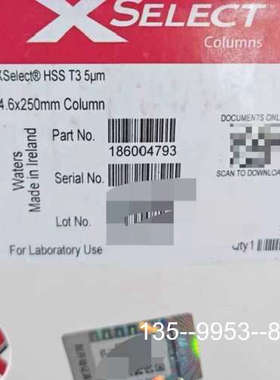 原装正品XSelect HSS T3 5μm 色谱柱价格详谈