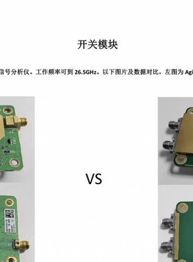 N9020A开关N9020-60051开关模块，特别说明，这是国产全新的