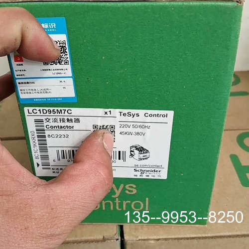 原装正品LC1D95电压220，9个，380价格详谈