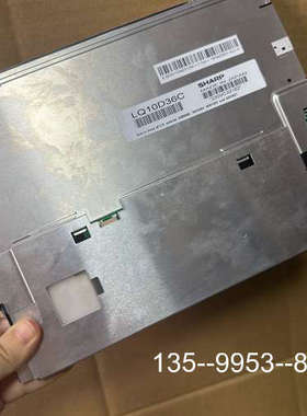 议价SHARP夏普LQ10D36C工业显示屏，制造，详谈