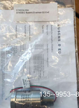 议价【速发】Consilium ST450EC Busens详谈