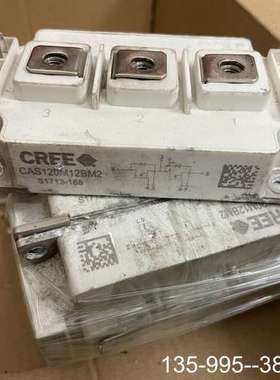 原装正品CAS120M12BM2原装，碳化硅模块，用价格详谈