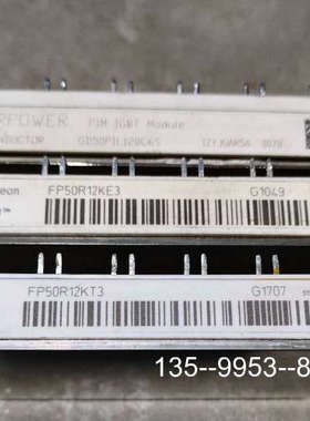 原装正品FP50R12KT3 FP50R12KE3 GD50PIL1价格详谈
