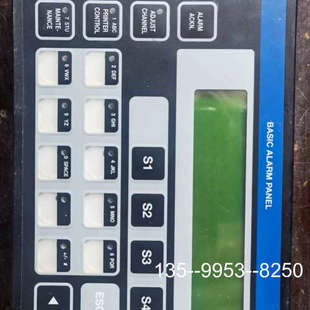 BASIC 议价SG UMS2100 报警板 ALARM详谈