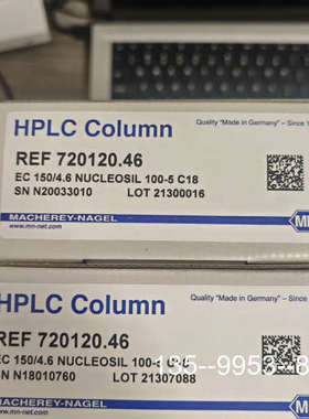 原装正品Macherey-Nagel液相色谱柱两个价格详谈