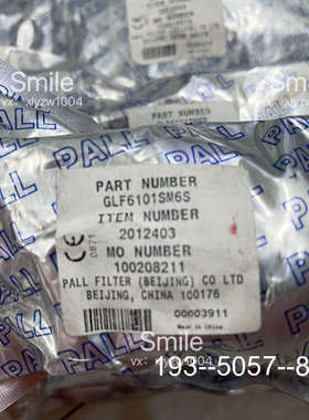 议价PALL GLF6101SM6S 过滤器详谈