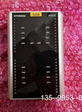 议价HYUNDAI现代HiAI16 ,，议价详谈