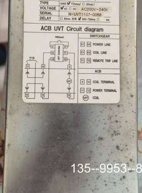 议价UVT CONTRONLLER UVT控制器 IANS详谈