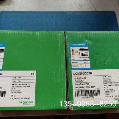 议价LC1E50CC5N详谈