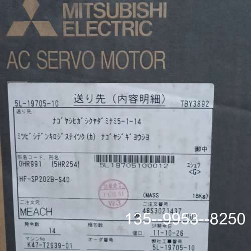原装正品三菱伺服电机,HF-SP202B-S40,正品价格详谈
