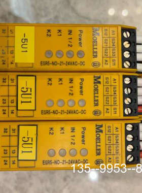 原装正品金钟穆勒安全继电器ESR5-NO-21-24VAC-DC，成价格详谈