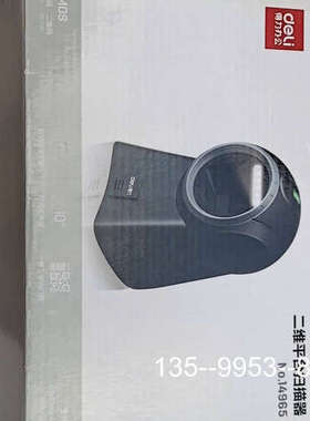 原装正品得力14965二维平台扫描器，支持二维码和条码扫描，US价