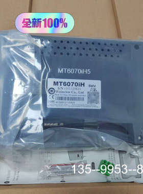 原装正品原装威纶通MT6070iH 5WV正品（）价格详谈
