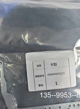 原装正品，Harting线束支架，09000005298，价格详谈