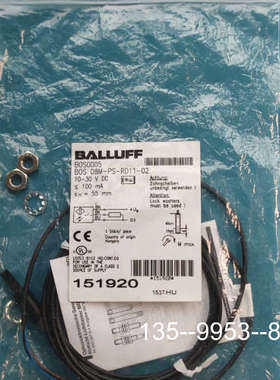 BALLUFF传感器BOS0005详谈