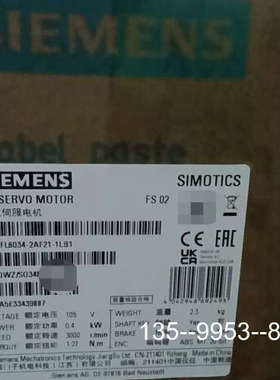 议价伺服电机1FL6034-2AF21-1LB1.400W详谈