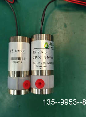 原装正品勒琪流体高压电磁阀HV-22516-1压力250PSI/1.价格详谈