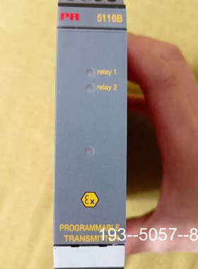 议价PR5116B隔离栅详谈