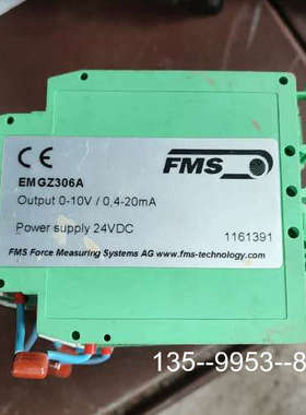 议价EMGZ306A 24VDC /FMS模拟式张力变送器详谈