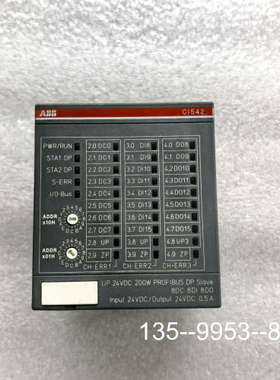 原装正品ABB模块CI542-DP B0价格详谈