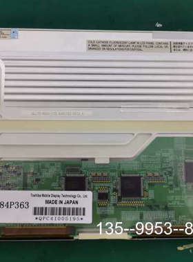 议价到货一点LTM084P363，售完无货详谈