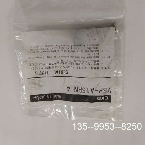 原装正品CKD VSP-A15PN-4真空吸盘1个，10邮价格详谈
