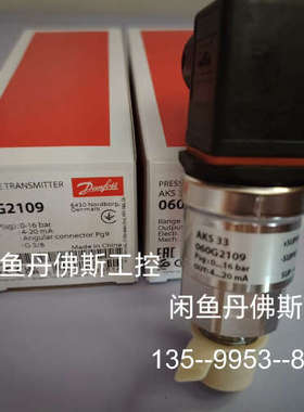 议价AKS 33,060G2109,详谈