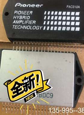 原装正品PAC007A PAC008A PAC009A PAC010价格详谈