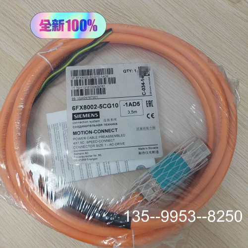 原装正品原装正品6FX8002-5CG10-1AD5西价格详谈