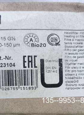 议价oventrop油过滤器，型号2123104，DN15详谈