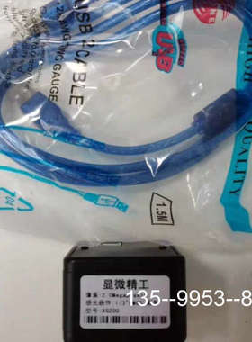 议价显微精工 XG200 像素2.0Megapixels 工业相详谈