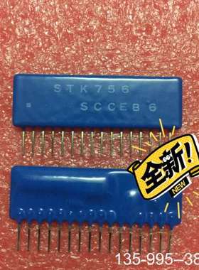 原装正品STK756 STK6325A STK6324B STK63价格详谈