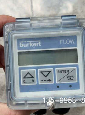 原装正品宝德流量计SE35/8035，00423916，DN154价格详谈