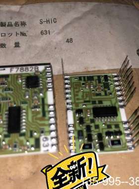 原装正品S-HiC F7882B MH88634T-2话点“价格详谈