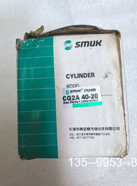 原装正品SMUK气缸，型号CQ2A 40-20，原装正品大压价格详谈