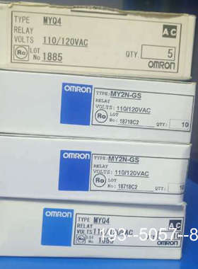 议价继电器MYQ4 详谈