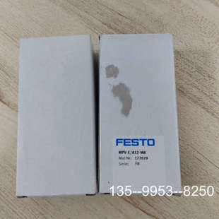 原装正品正宗原装MPV-E/A12-M8 订货号177670价格详谈