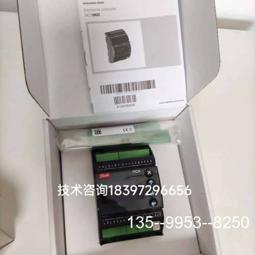 议价MCX06D（080G0112）Danfoss丹佛斯可编程控详谈