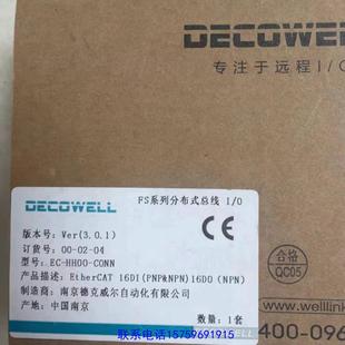 C0NN 原装 HH00 正品 德克威尔ethercat总线IO模议价购买