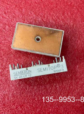 原装正品SK45UT12 SK25UT12 SK45UT16 SK2价格详谈