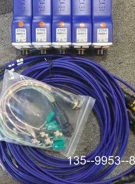 议价etas es411.1 es420.1 es441.1数据详谈